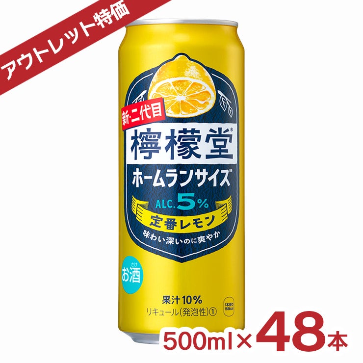 コカ・コーラ 檸檬堂 定番レモン 500ml 