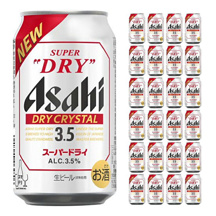 アサヒスーパードライ ドライクリスタル 350ml 24本