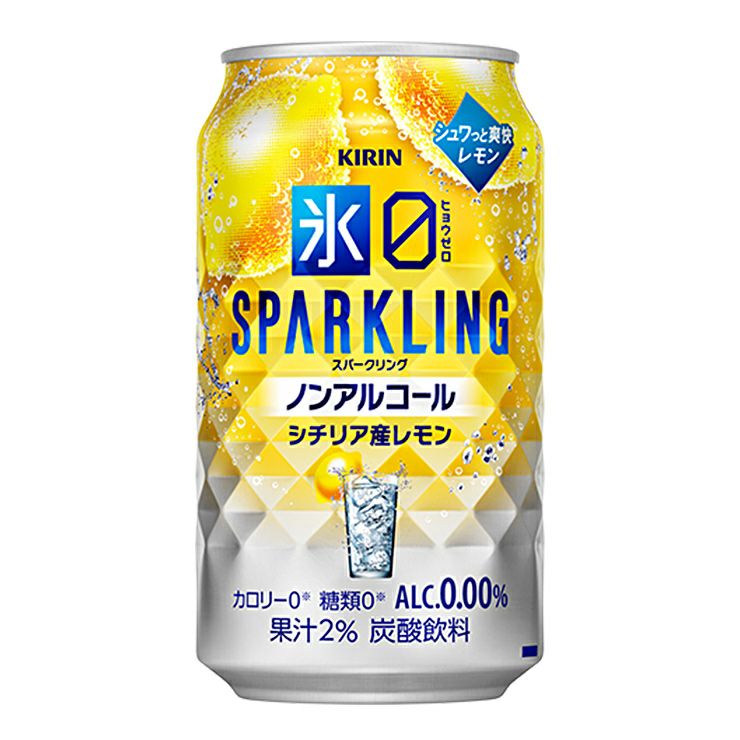 キリン 氷ゼロ スパークリング シチリア産レモン 350ml 24本