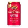 キリン 本格醸造 ノンアルコール ラガーゼロ 350ml 24本