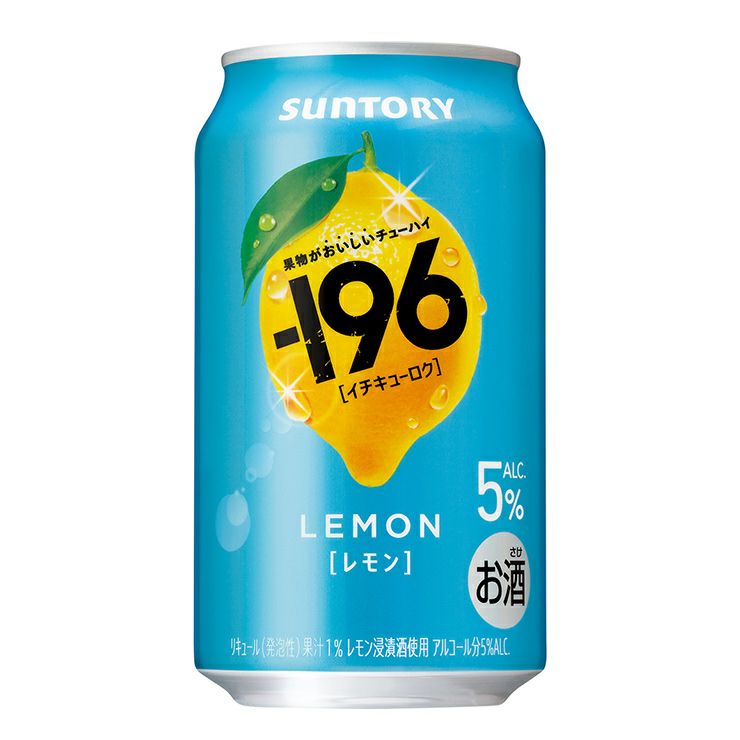 サントリー -196 レモン 350ml 24本