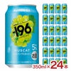 サントリー -196 シャインマスカット 350ml 24本 