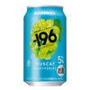 サントリー -196 シャインマスカット 350ml 24本 