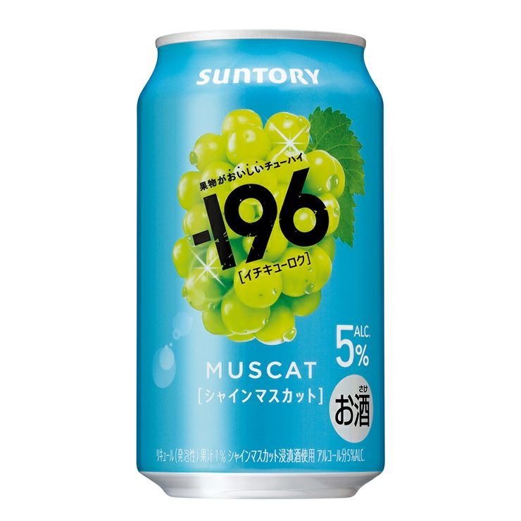 サントリー -196 シャインマスカット 350ml 24本 