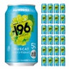 サントリー -196 シャインマスカット 350ml 24本 