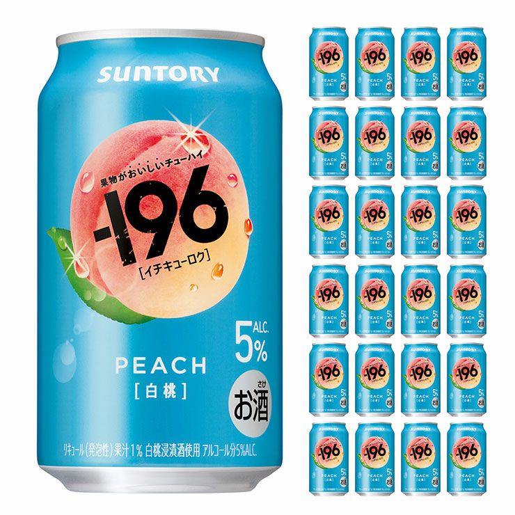 サントリー -196 白桃 350ml 24本 チューハイ