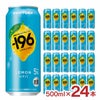  サントリー -196 レモン 500ml 24本 チューハイ