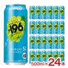 サントリー -196 シャインマスカット 500ml 24本
