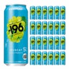 サントリー -196 シャインマスカット 500ml 24本