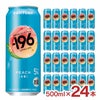 サントリー -196 白桃 500ml 24本 チューハイ もも