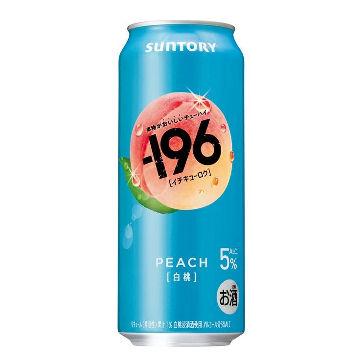 サントリー -196 白桃 500ml 24本 チューハイ もも