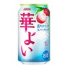 チューハイ キリン 華よい 爽やかライチスパークリング 350ml 24本