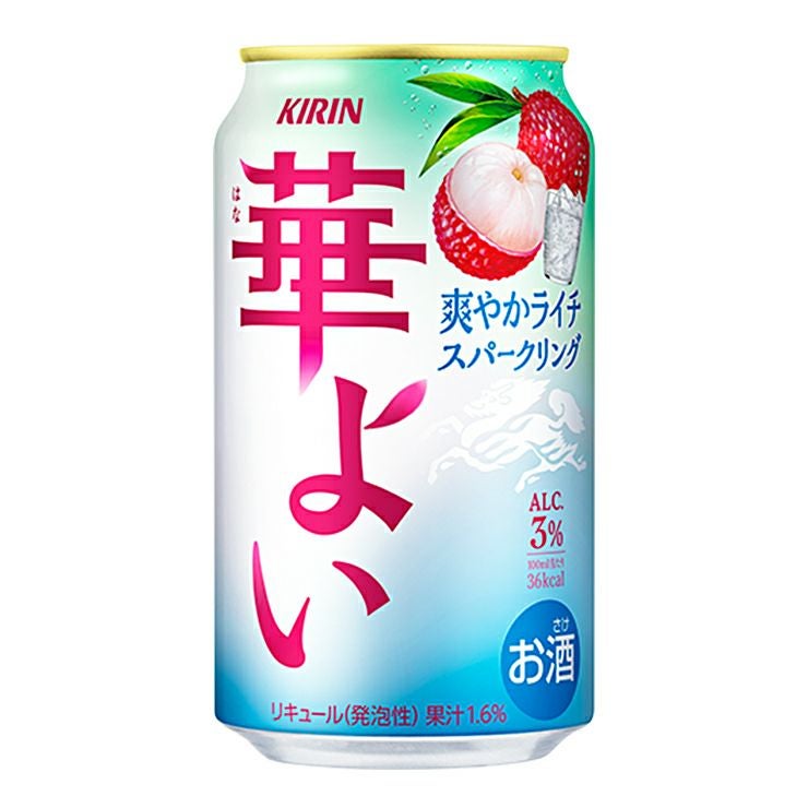 チューハイ キリン 華よい 爽やかライチスパークリング 350ml 24本