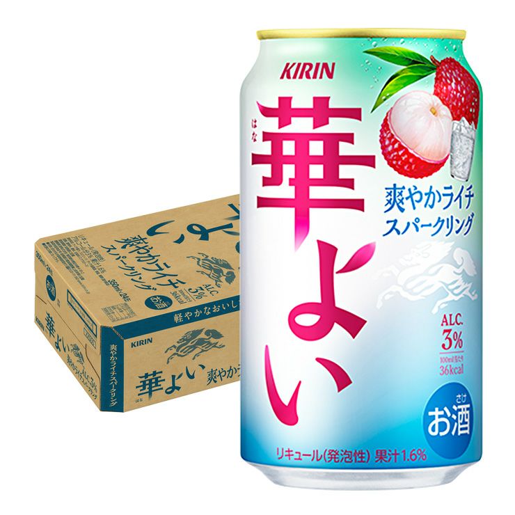 チューハイ キリン 華よい 爽やかライチスパークリング 350ml 24本