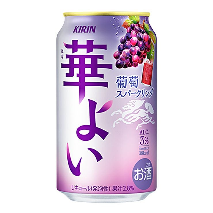 キリン 華よい 葡萄スパークリング 350ml 24本