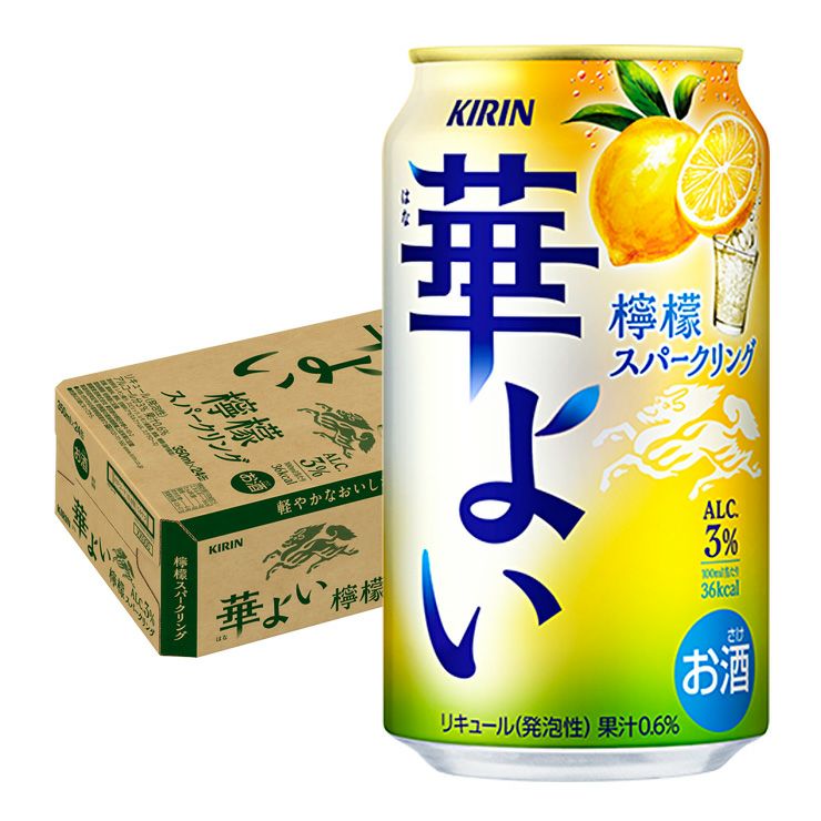 キリン 華よい 檸檬スパークリング 350ml 24本