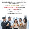  幹事さん応援! 宴会セット 240本 24本×10箱