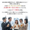 幹事さん応援! 宴会セット 192本 24本×8箱 