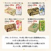 幹事さん応援! 宴会セット 192本 24本×8箱 