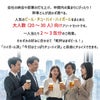 幹事さん応援! 宴会セット 64本 (3箱) 