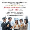 幹事さん応援! 宴会セット88本 (4箱) 