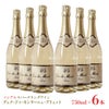 ノンアルコール スパークリングワイン 本格 デュク・ドゥ・モンターニュ・ブリュット 750ml 6本