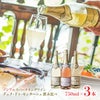 デュク・ドゥ・モンターニュ 飲み比べセット