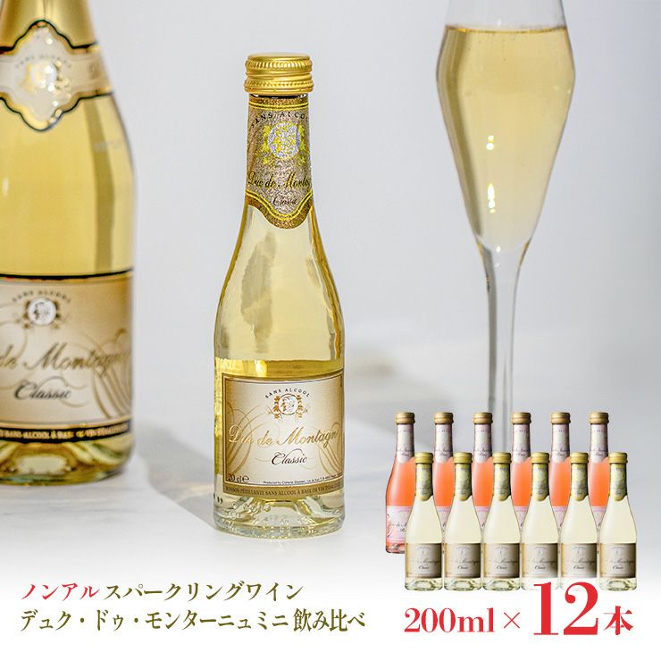 テキーラ パトロン シルバー レポサド 飲み比べ セット 750ml 2本 各1