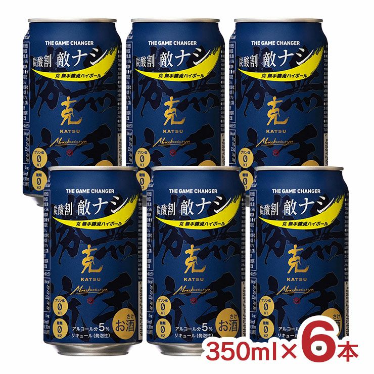 東酒造 克 無手勝流ハイボール 350ml 6本 