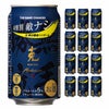 東酒造 克 無手勝流ハイボール 350ml 12本 