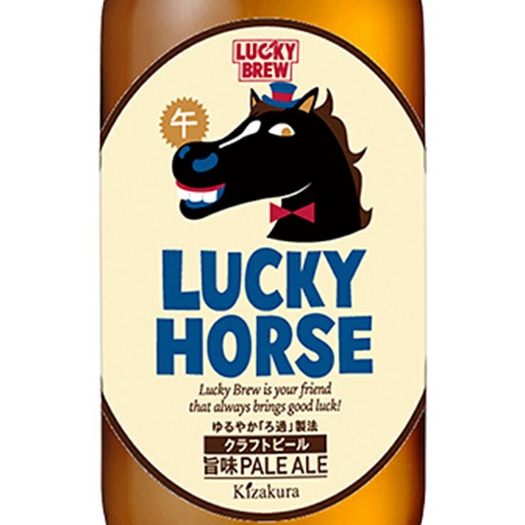 黄桜 LUCKY HORSE 瓶 330ml 3本 