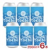  COEDO コエドブルワリー サケビール 350ml 6本