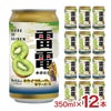  オラホビール ビエールド雷電 極めシークレット 350ml 12本