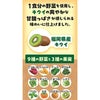ふくれん スムージー 赤緑 2種セット 200ml 48本
