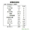 ふくれん スムージー 赤緑 2種セット 200ml 48本