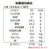 ふくれん スムージー 赤緑 2種セット 200ml 48本