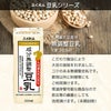 選べるセット ふくれん 豆乳 2種 200ml 48本