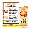 選べるセット ふくれん 豆乳 2種 200ml 48本