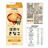 選べるセット ふくれん 豆乳 2種 200ml 48本