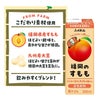 選べるセット ふくれん 豆乳 2種 200ml 48本