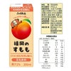 選べるセット ふくれん 豆乳 2種 200ml 48本