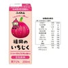 選べるセット ふくれん 豆乳 2種 200ml 48本