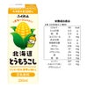 ふくれん 豆乳飲料 北海道 とうもろこし