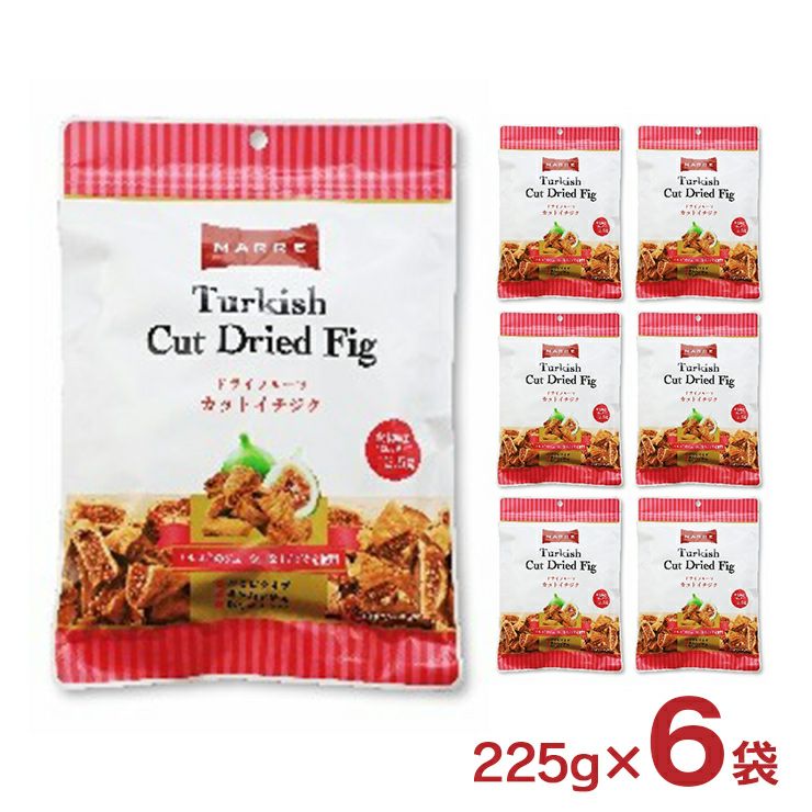 マルレ カット イチジク 225g 6個 