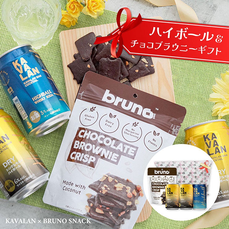 KAVALAN カバラン ハイボール 3缶 ＆ブルーノスナック クリスピー