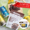カバランバランハイボール＆ブルーノスナックセット