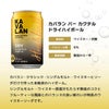 カバランハイボール