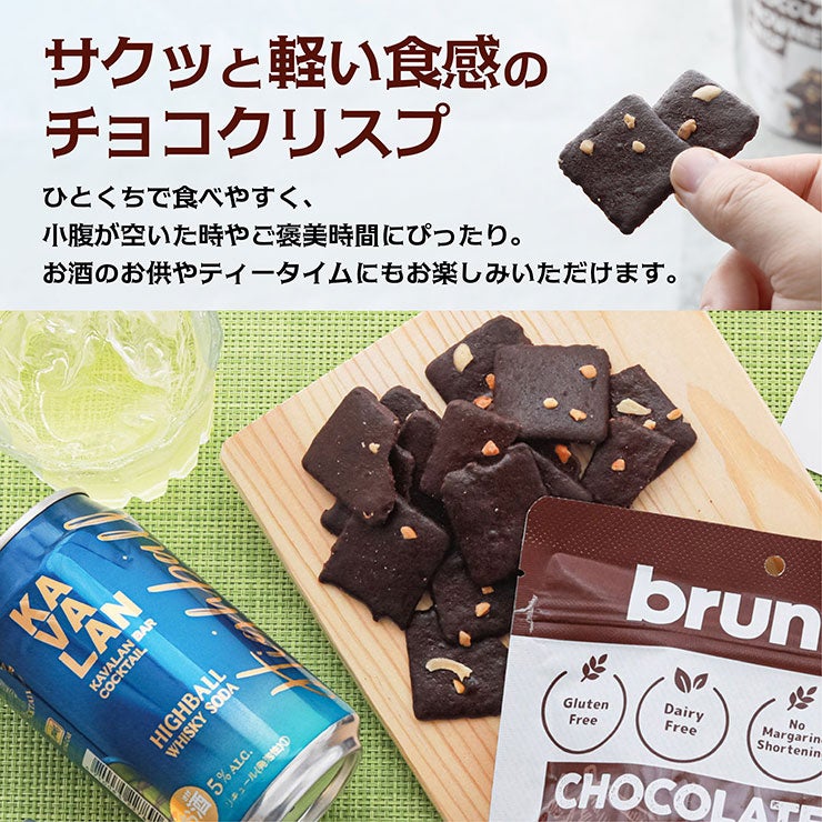 カバランハイボール