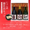 佐々木酒造 日本酒 にゃん酒 猫社員セット 猫西陣織 コースター付 300ml 3本セット