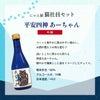 佐々木酒造 日本酒 にゃん酒 猫社員セット 猫西陣織 コースター付 300ml 3本セット